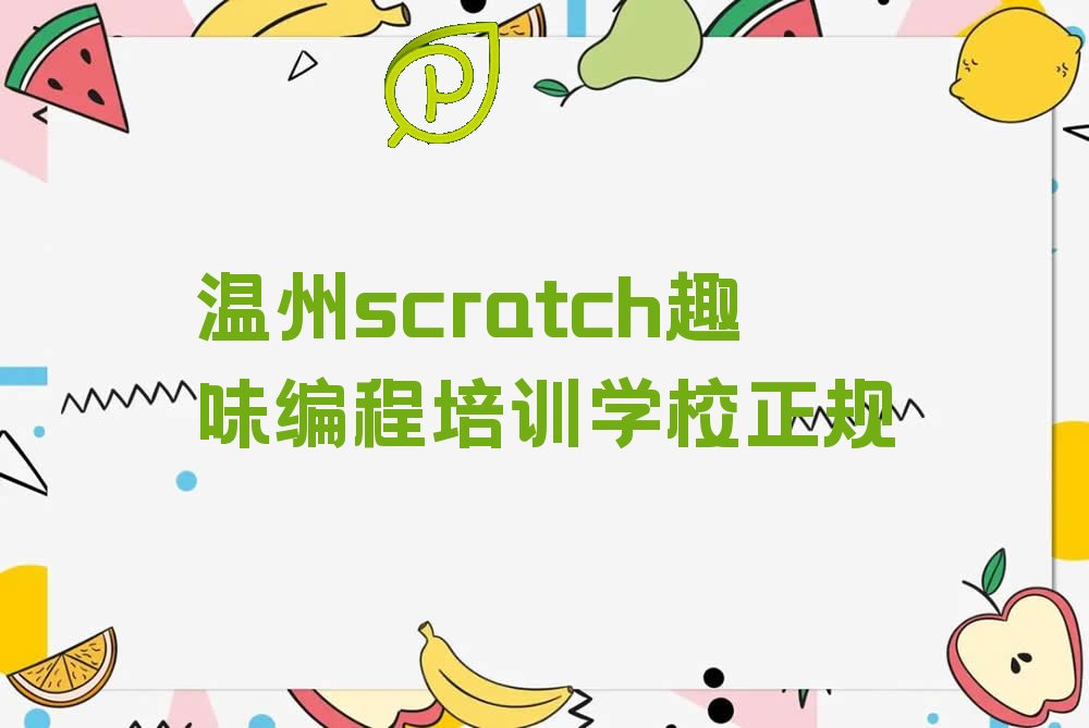 scratchȤζ