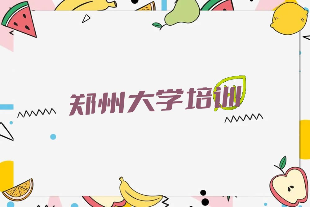 密歇根大学-安娜堡