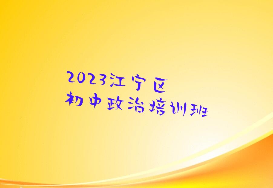 2023^(q)Ӗ(xn)