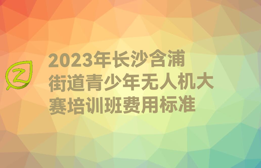 2023Lɳֵֽo˙CِӖMØ˜
