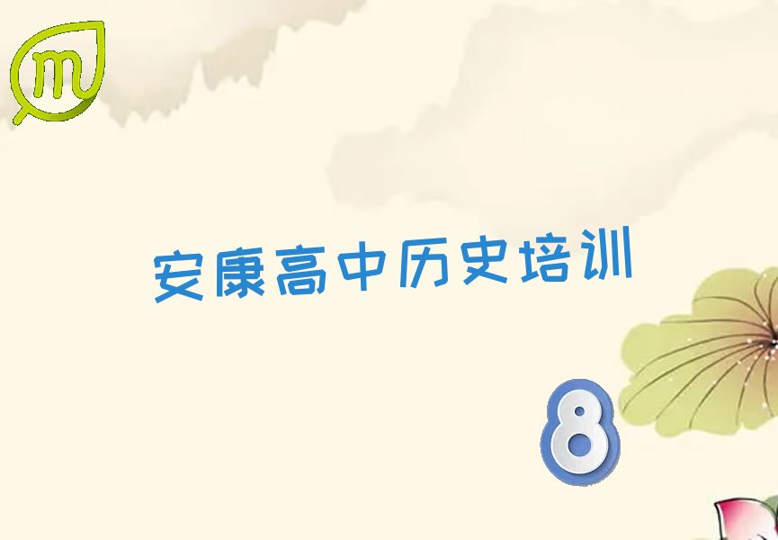 20231·ݸʷѵ