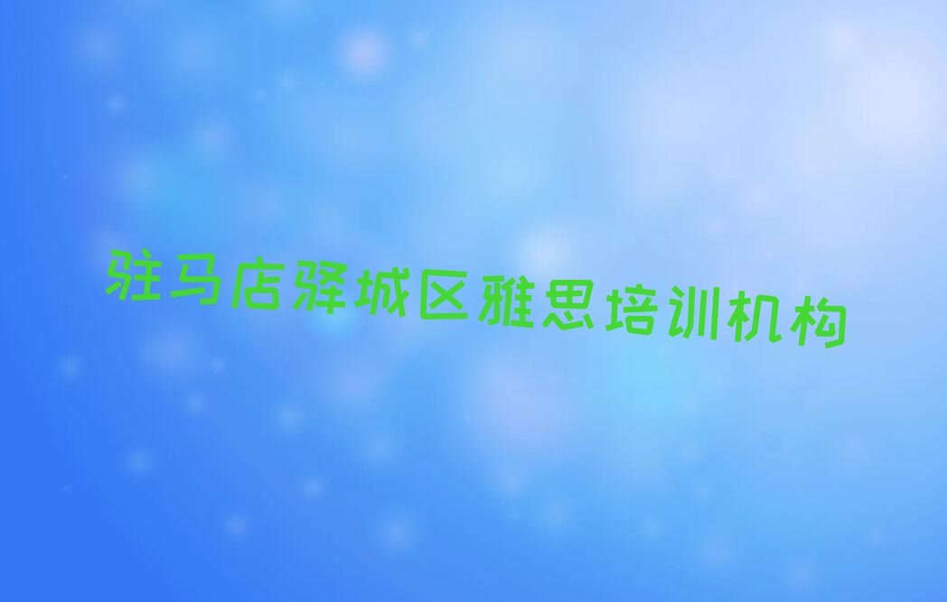 פ˼ѵѧУһ