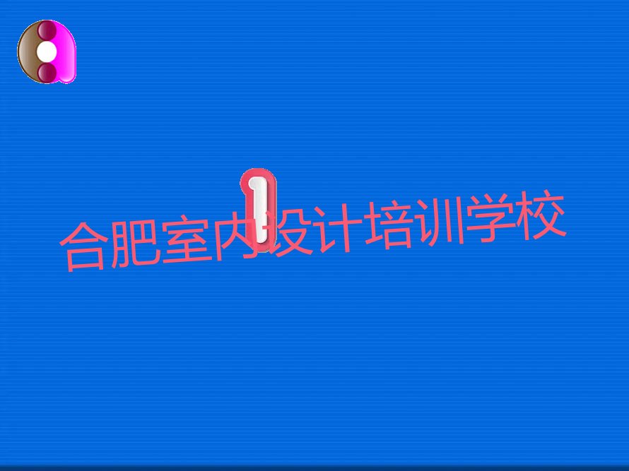 2023Ϸɽ^(q)W(xu)CADĺÌW(xu)У
