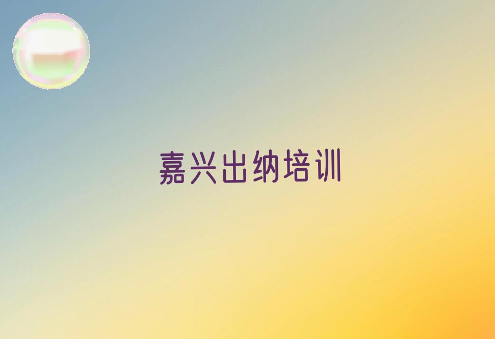 2023dޅ^(q){Ӗ(xn)W(xu)M(fi)