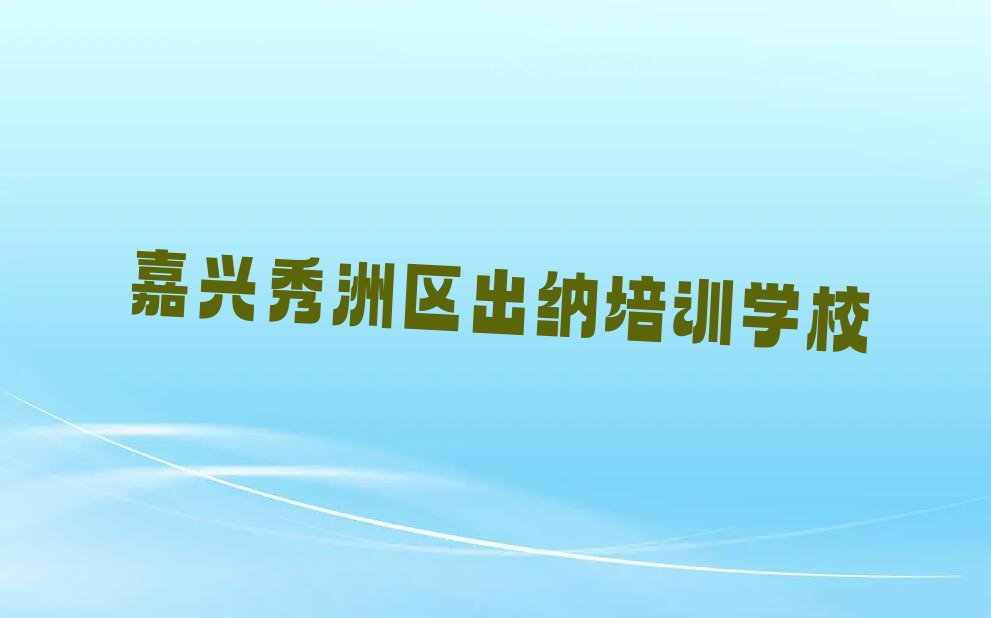 2023dޅ^(q){Ӗ(xn)W(xu)M(fi)