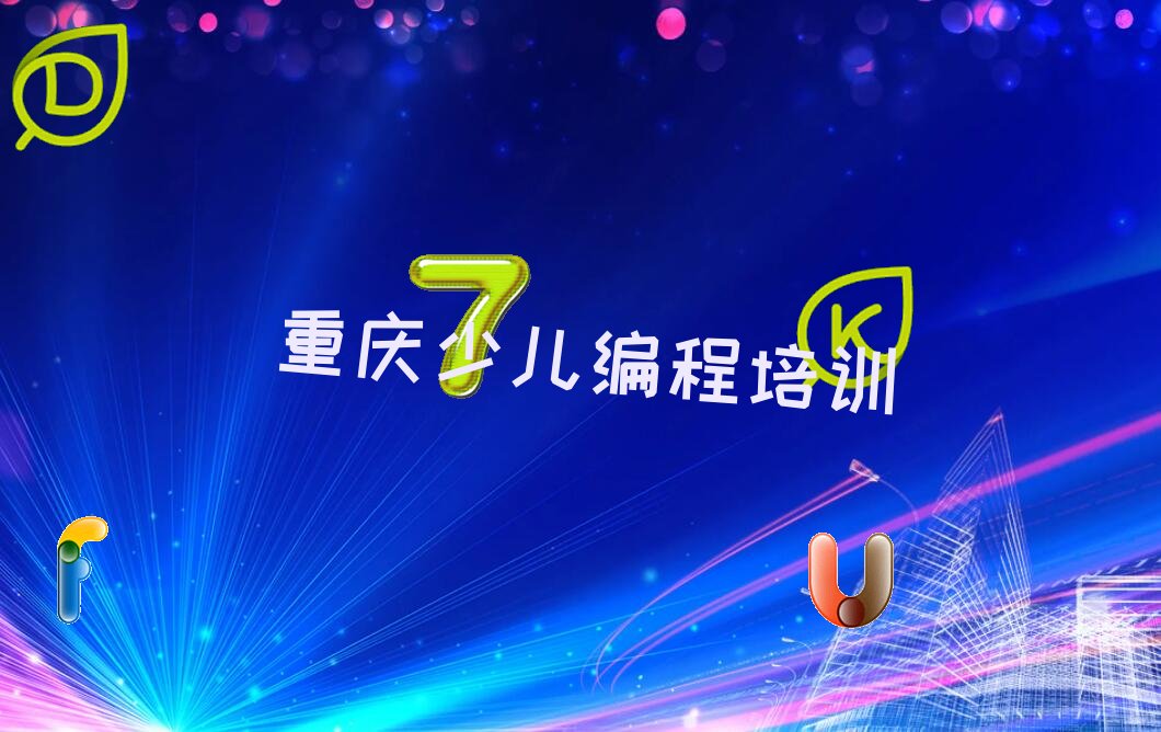 ؑc^(q)ЌW(xu)Python˹