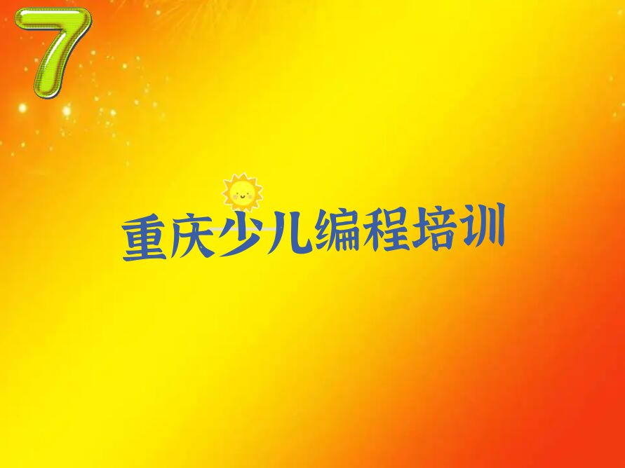 ؑcكӖ(xn)W(xu)У