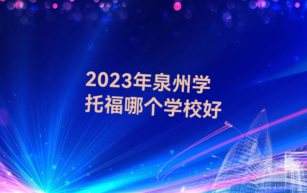 2023Ȫ݌WиĂWУ
