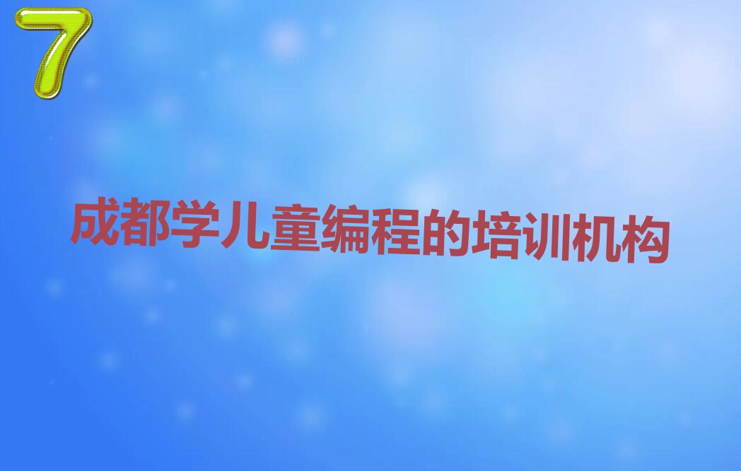 ɶW(xu)̵ͯӖ(xn)C(gu)