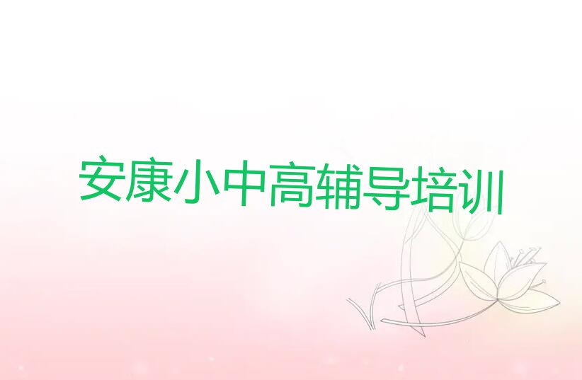 ҶƺѧӢҪ೤ʱ