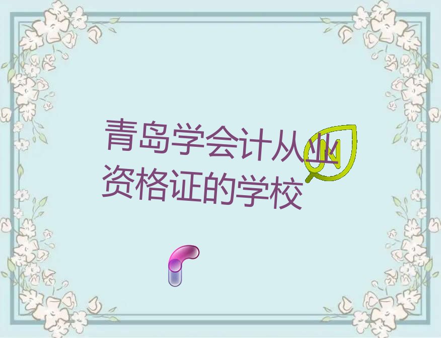 ൺѧƴҵʸ֤ѧУ