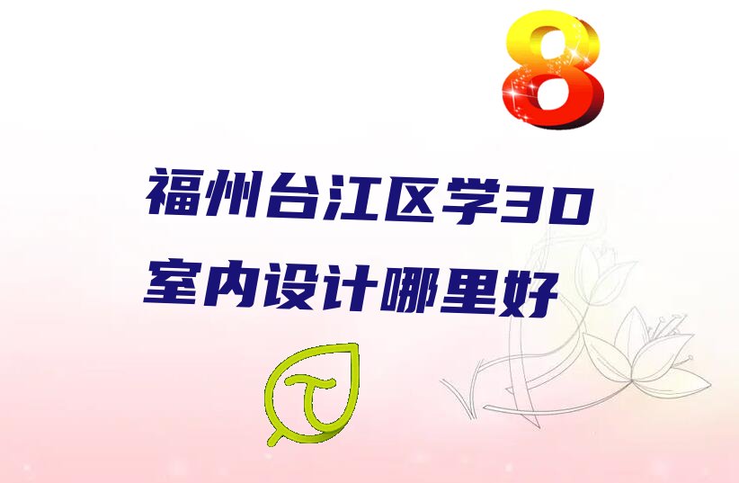 _^(q)W(xu)3D҃(ni)O(sh)Ӌ(j)