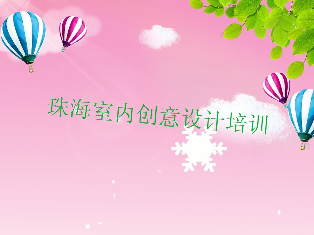 㶫ѵڴ,麣ѵڴ