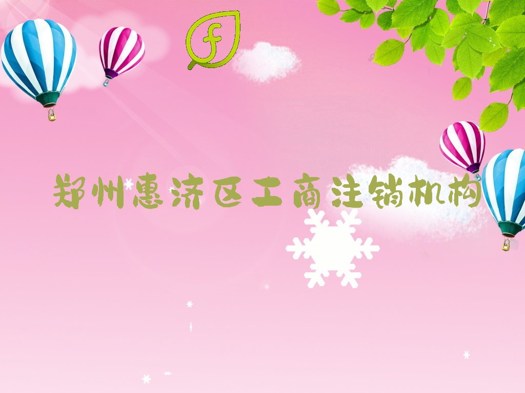 2023ݻݝ(j)^(q)̹עNęC(j)(gu)