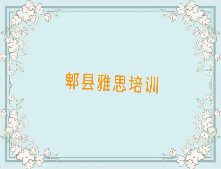 2023ѧ˼