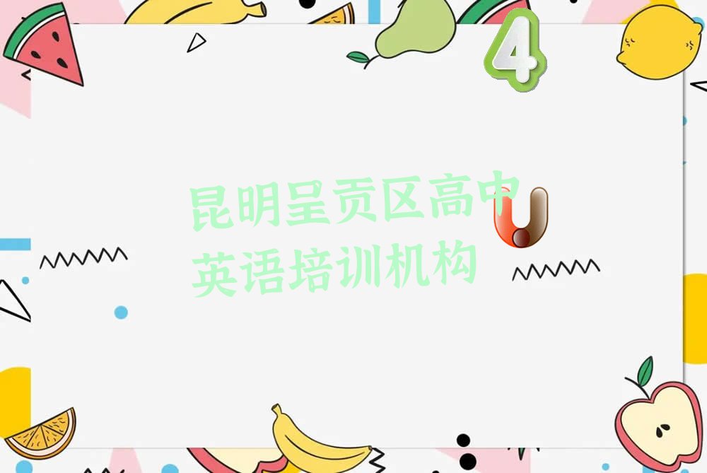 ؕ^(q)ӢZ(y)Ӗ(xn)W(xu)Уô