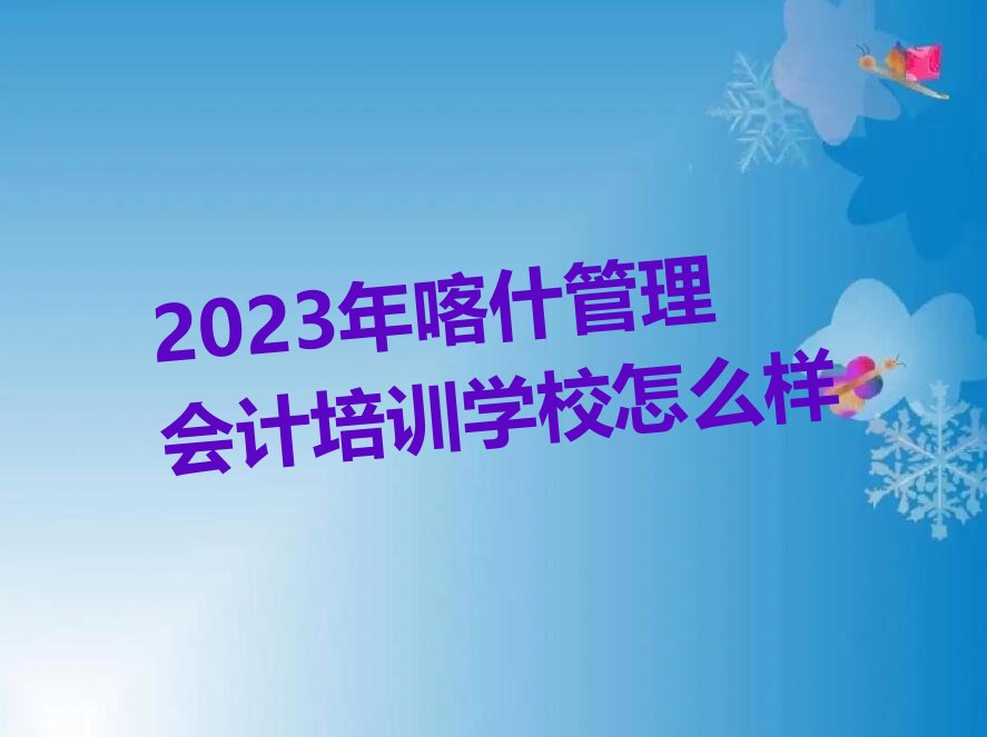 2023꿦ʲѵѧУô