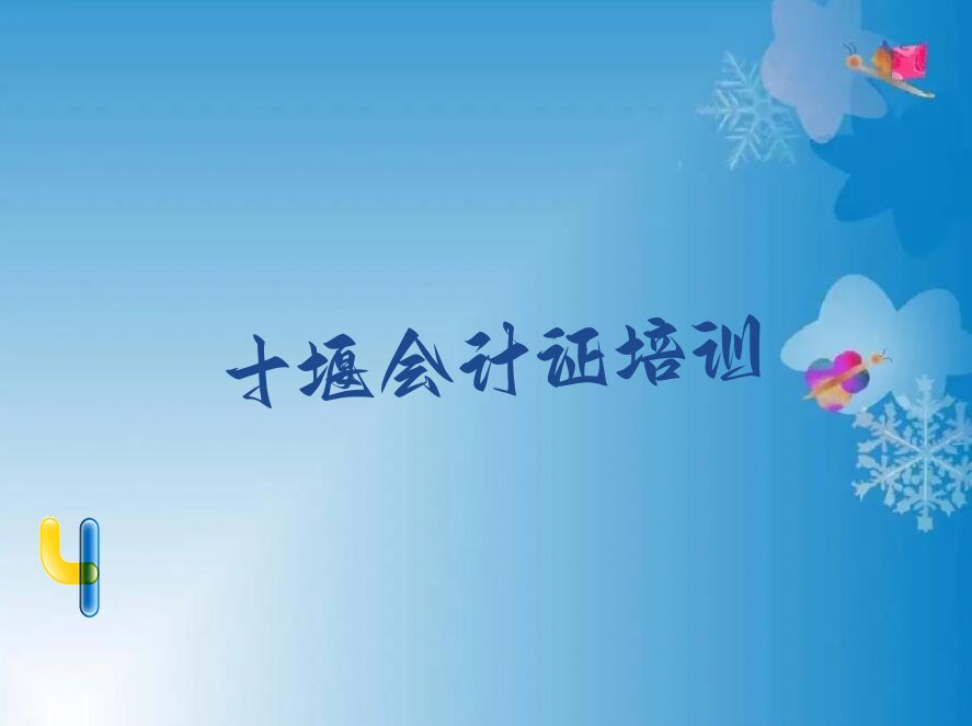 2023ʮ߶ֵ߽W(xu)(hu)Ӌ(j)CW(xu)У