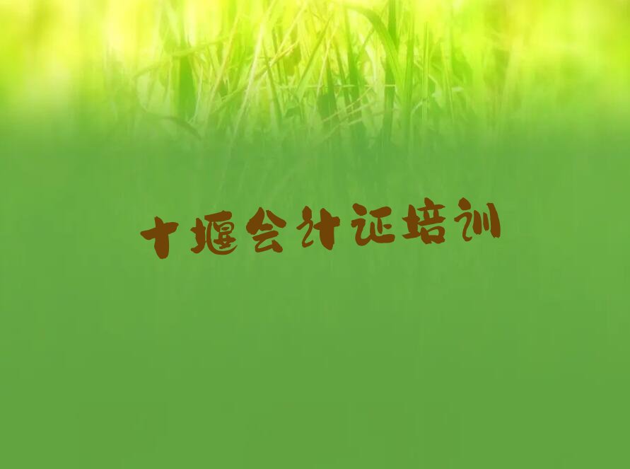 2023ʮ߶ֵ߽W(xu)(hu)Ӌ(j)CW(xu)У