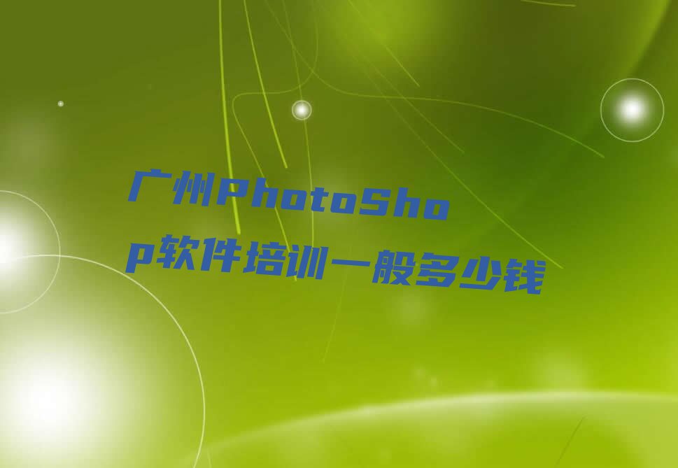 VPhotoShopܛӖ(xn)һX