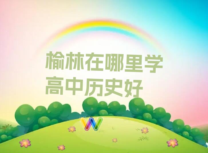 ѧʷ