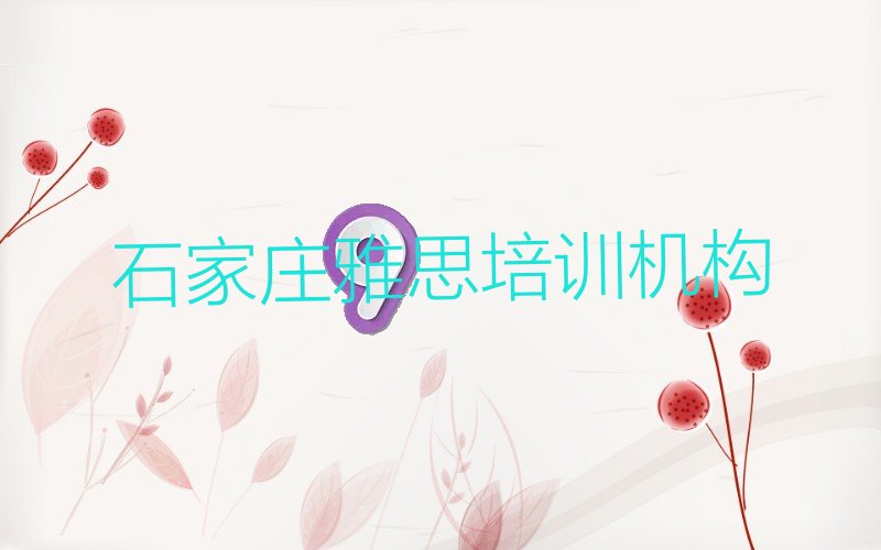 ʯׯ˼ļҺû