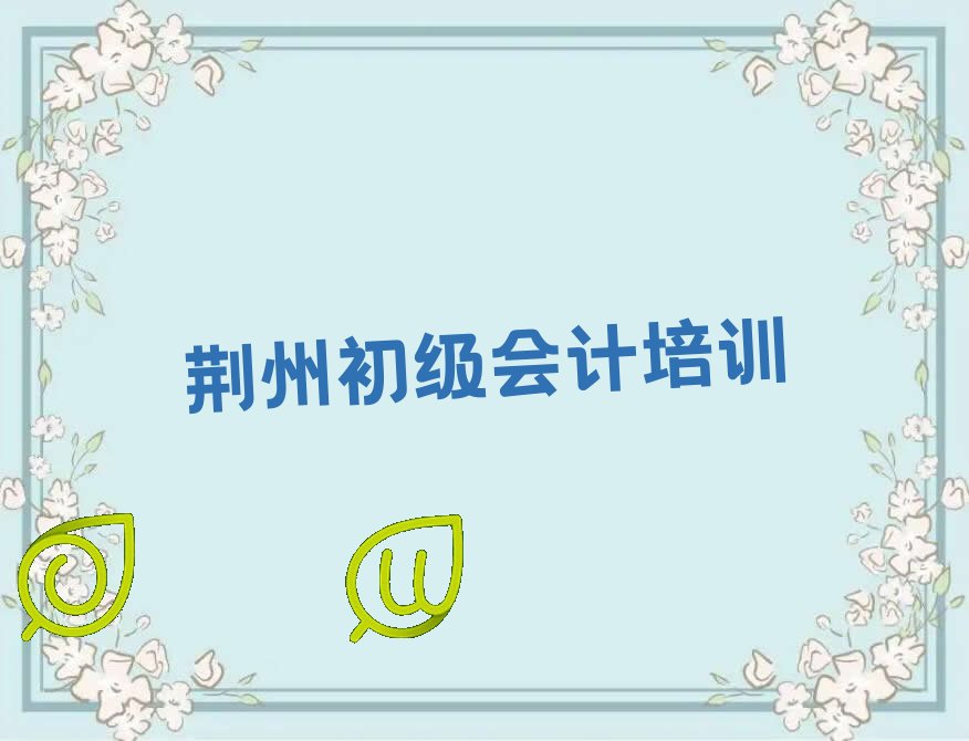 Gݱ^Vĳ(j)(hu)Ӌ(j)Ӗ(xn)C(j)(gu)
