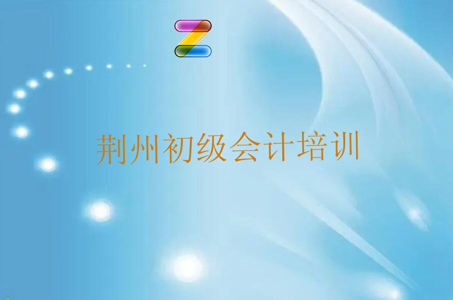 Gݱ^Vĳ(j)(hu)Ӌ(j)Ӗ(xn)C(j)(gu)