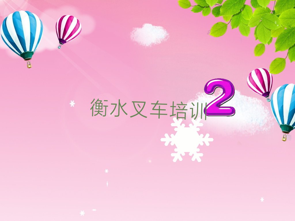 ˮ݅^(q)W܇YCxĂWУ