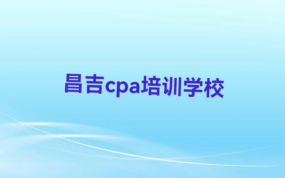 2023cpaһһ