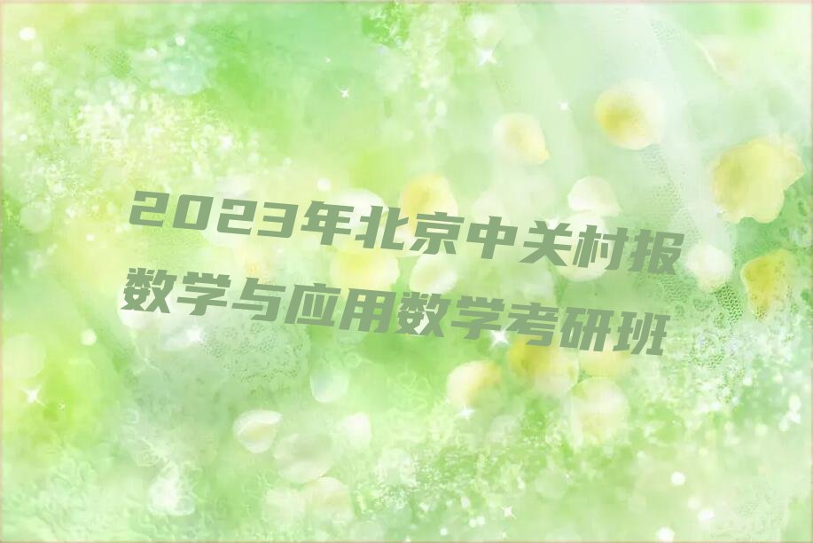 2023걱йش屨ѧӦѧа