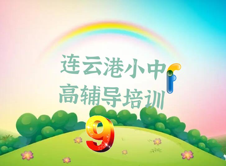 2023BƸBƅ^(q)КvʷӖ(xn)]