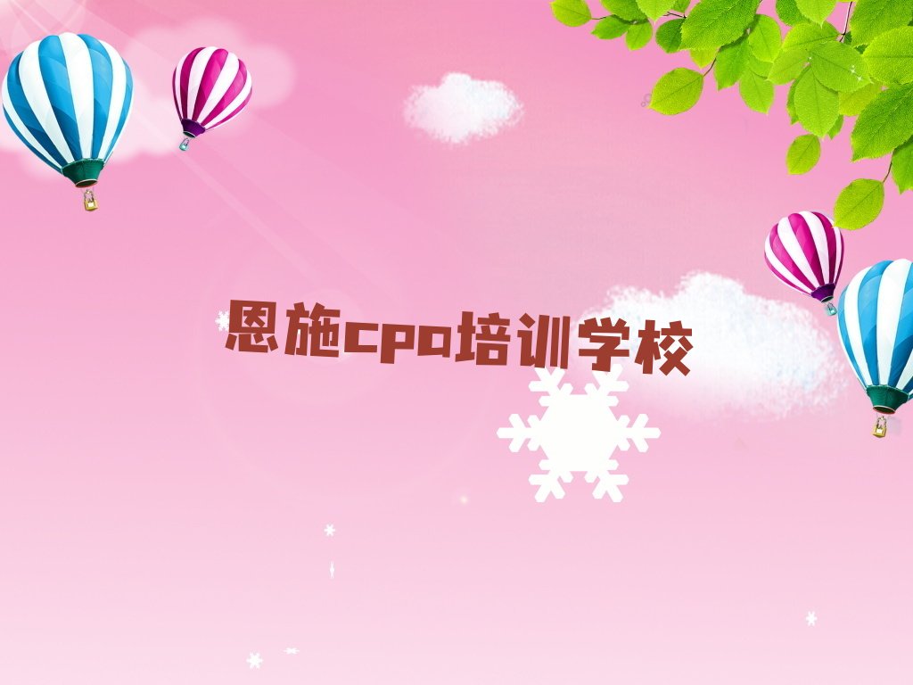 2023ʩcpaѵǮ