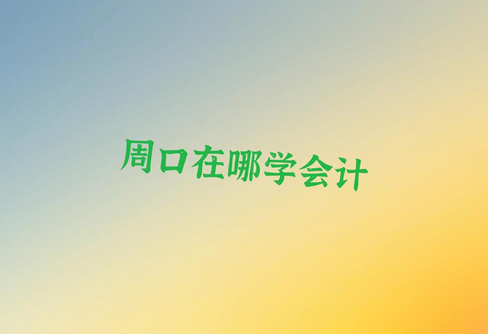 ܿѧ