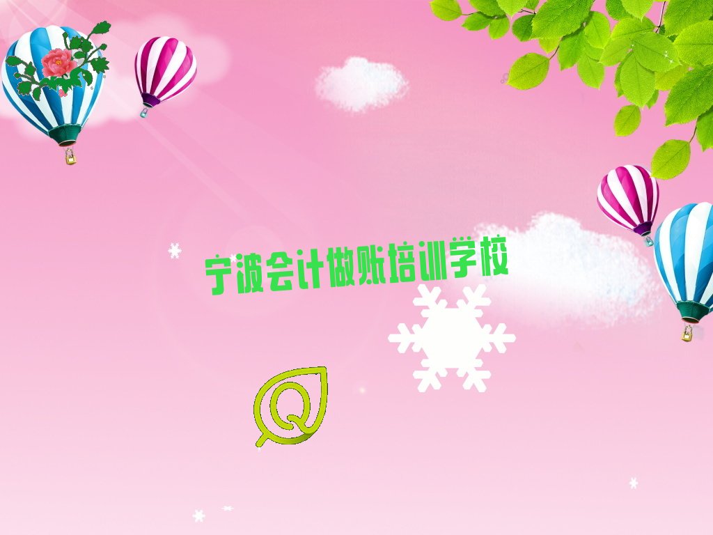 2023ֵѧ˺ô