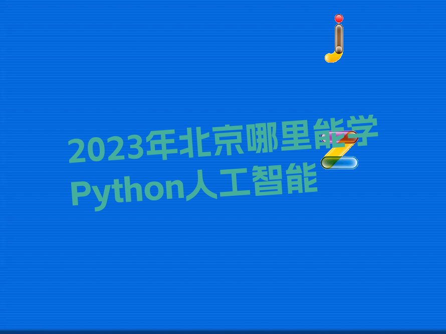 Python˹