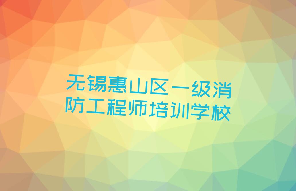 ɽһʦѵѧУ