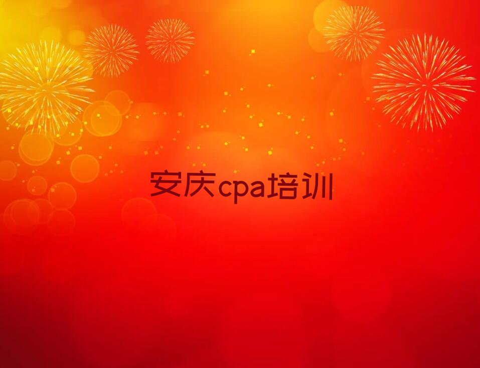 ѧcpa