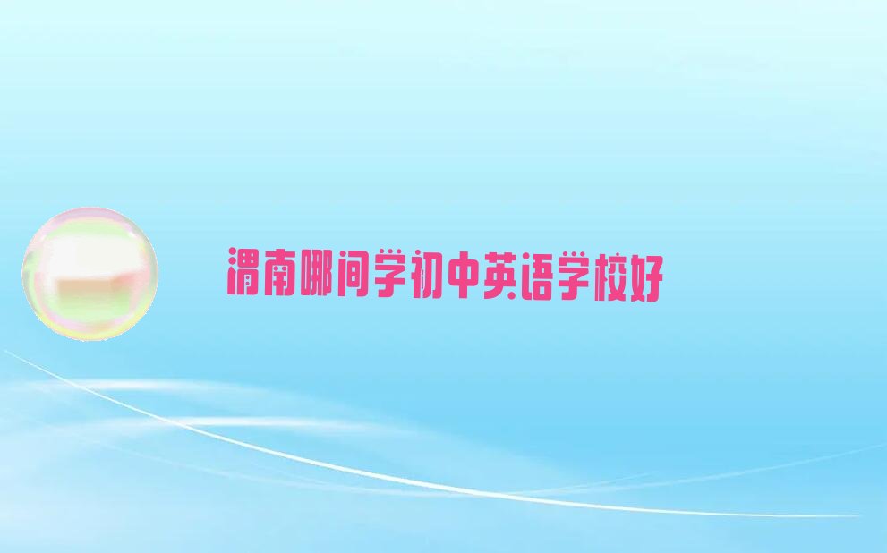 μgW(xu)ӢZW(xu)У