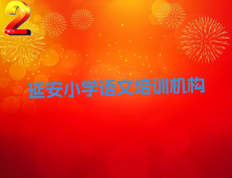 ӰѧСѧļҺ