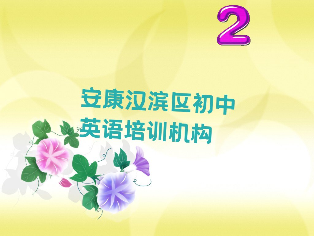 ӢѧУļ