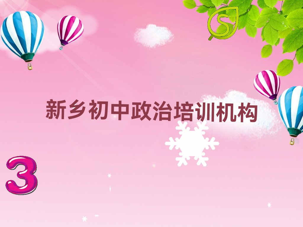 2023l(xing)W(xu)ε