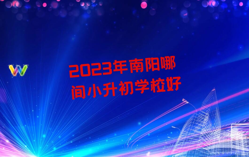 2023gСW(xu)У