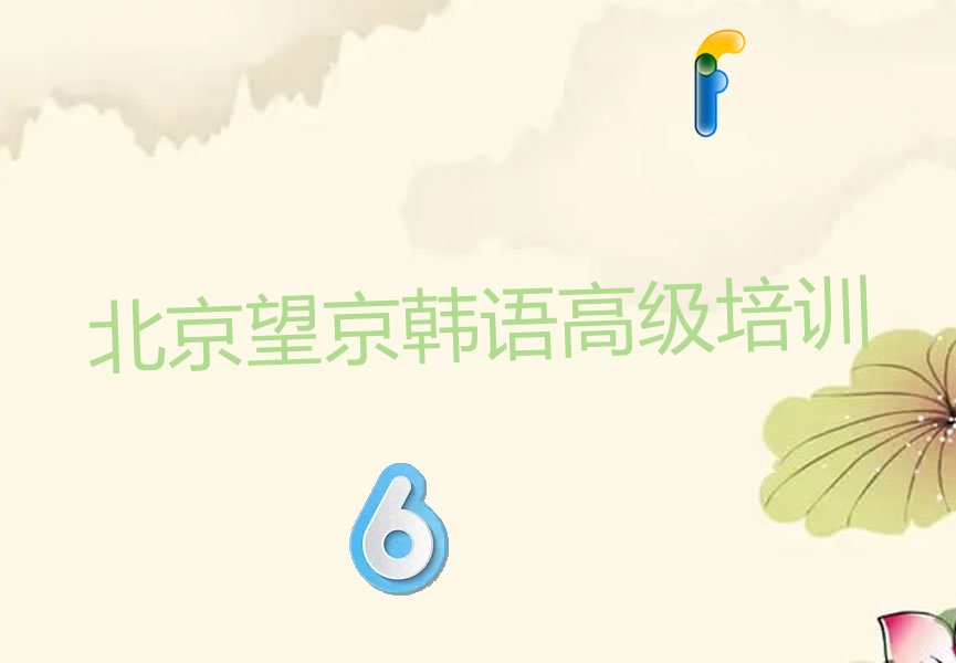 2023걱߼ѵ