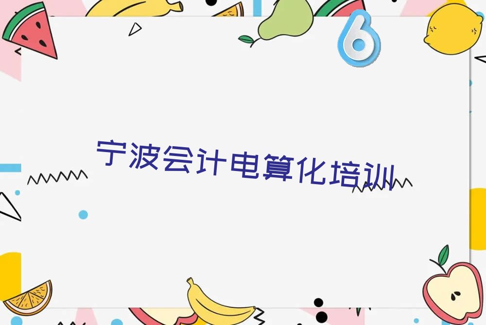 2023Ƶ㻯ʸѵ