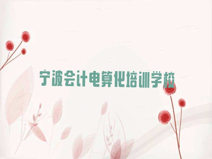2023Ƶ㻯ʸѵ