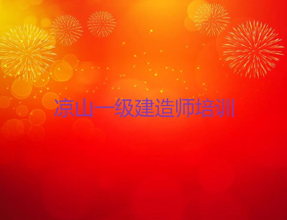 2023ɽһʦ