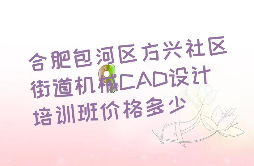 ϷʰֵеCADѵ۸