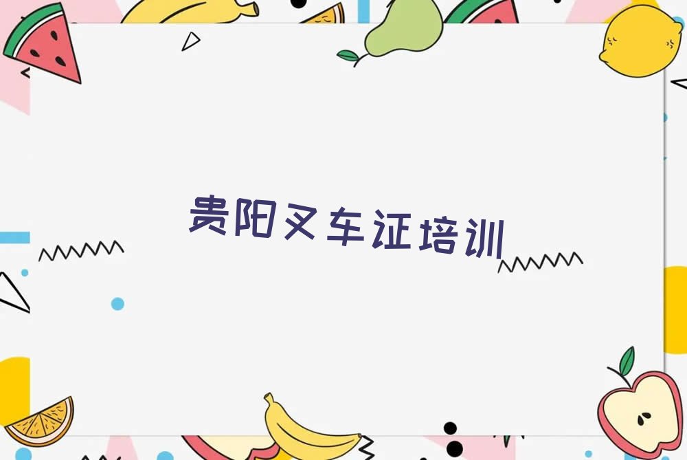 2023Fꖰٻ^(q)(w)ԌW(xu)܇C