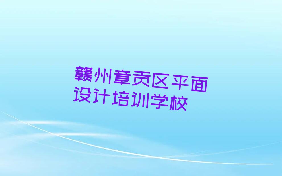 2023ݸӽֵѧ߶UI